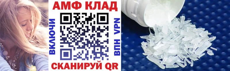 Купить где  Нижний Тагил  АМФ Premium 