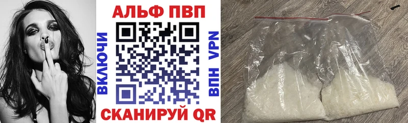 Alpha-PVP СК КРИС Купить закладки Нижний Тагил