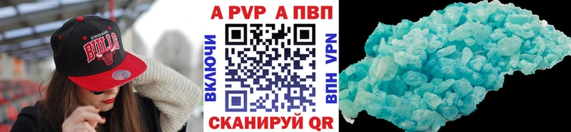 Альфа ПВП Соль Нижний Тагил