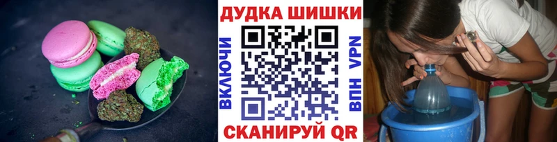 Купить где  Нижний Тагил  Еда ТГК конопля 