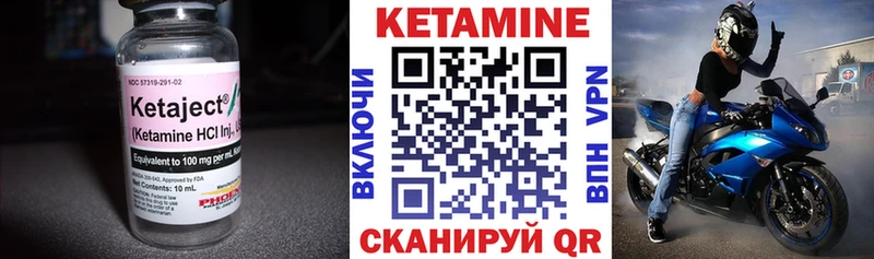 Купить  Нижний Тагил  КЕТАМИН ketamine 