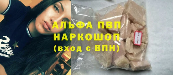 наркотики Красноперекопск