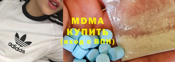 бошки Краснослободск