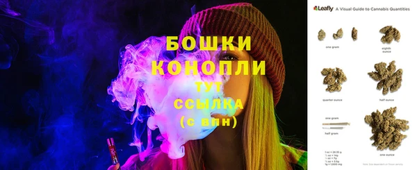 наркотики Красноперекопск