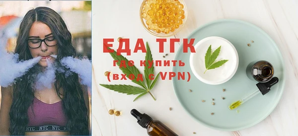 наркотики Красноперекопск