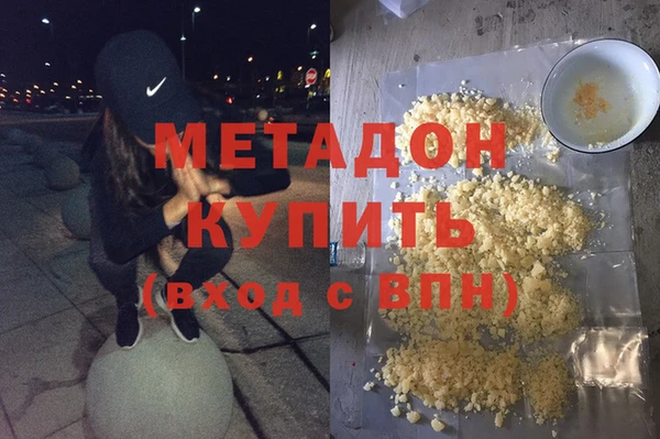 бошки Краснослободск