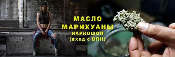 наркотики Красноперекопск