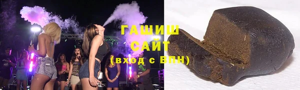 наркотики Красноперекопск
