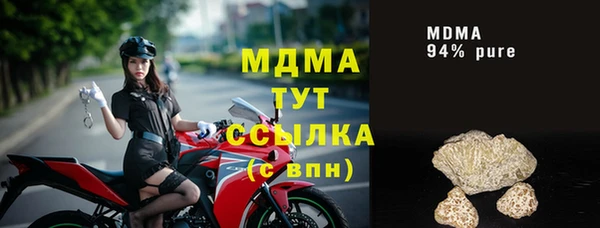 наркотики Красноперекопск