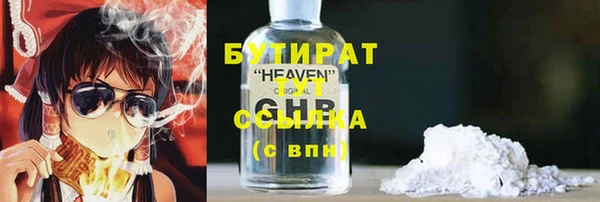 наркотики Красноперекопск