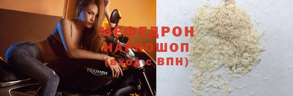 бошки Краснослободск