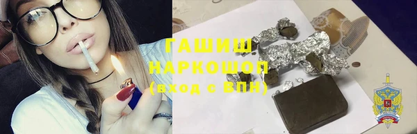 бошки Краснослободск