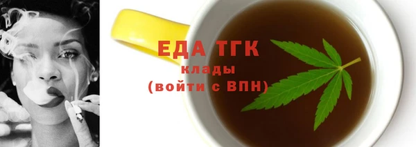 бошки Краснослободск