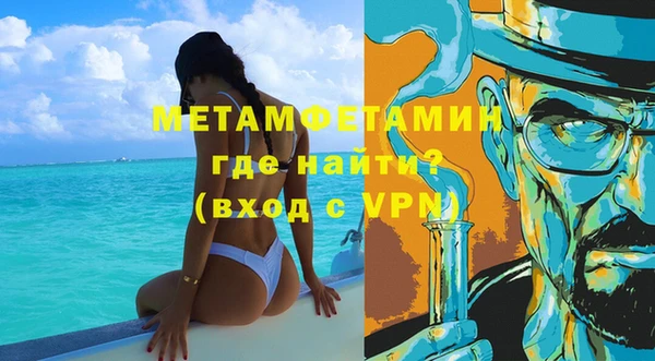 бошки Краснослободск