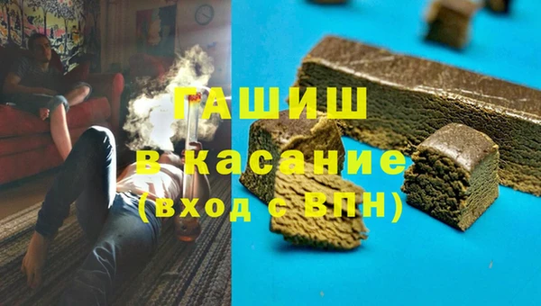 бошки Краснослободск