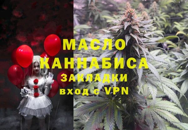 бошки Краснослободск