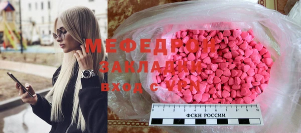 наркотики Красноперекопск