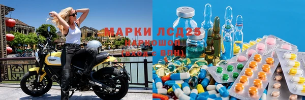 наркотики Красноперекопск