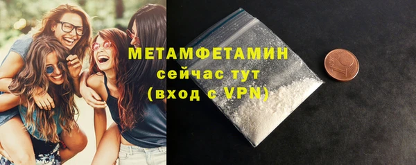 бошки Краснослободск