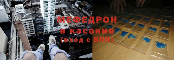 наркотики Красноперекопск