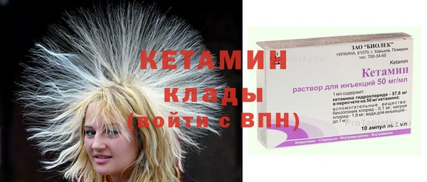 бошки Краснослободск