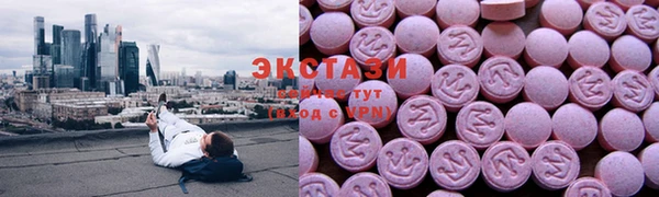 бошки Краснослободск