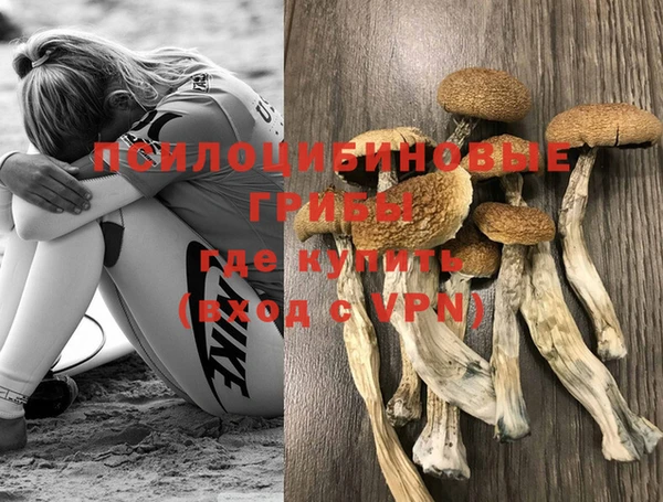 наркотики Красноперекопск