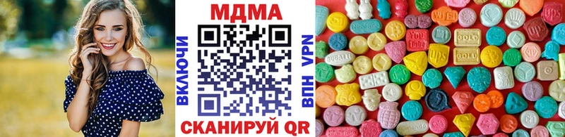 Купить где  Нижний Тагил  MDMA кристаллы 