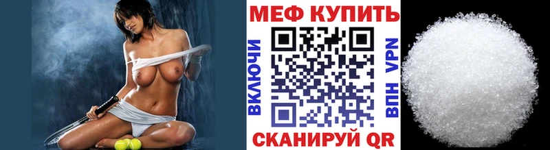 Купить  Нижний Тагил  МЯУ-МЯУ мука 
