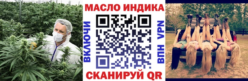 Дистиллят ТГК гашишное масло  Купить где  Нижний Тагил 