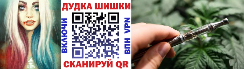 Купить  Нижний Тагил  Конопля сатива 